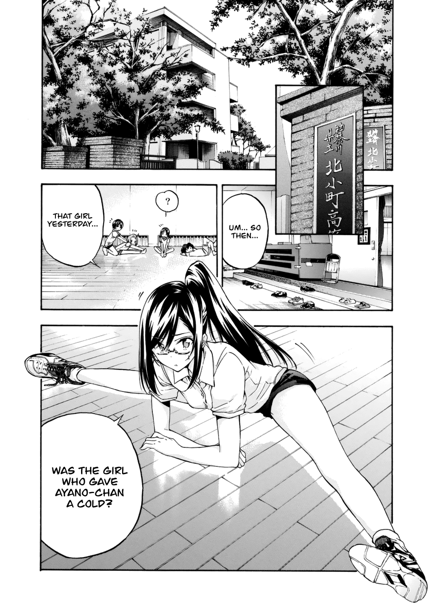 Hanebado! Chapter 11 page 5 - Chapter 11: Kaoruko Sarigiwa