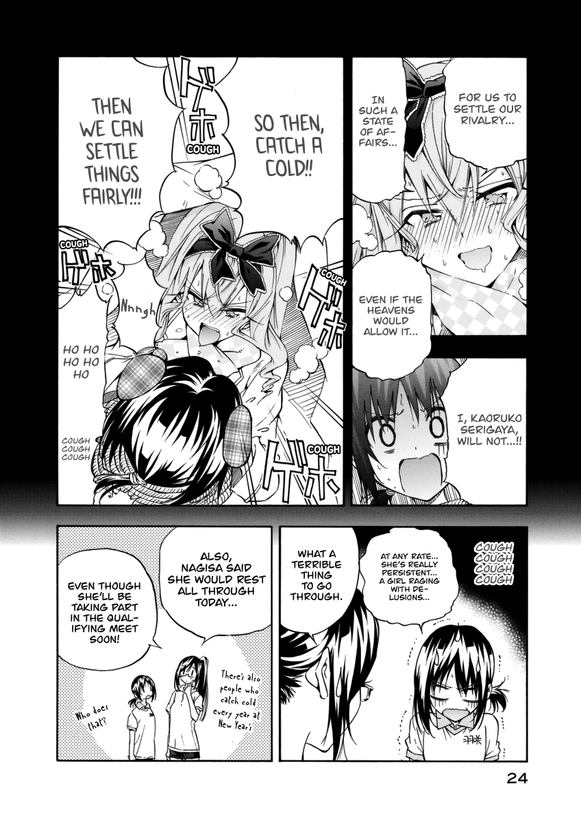 Hanebado! Chapter 11 page 7 - Chapter 11: Kaoruko Sarigiwa