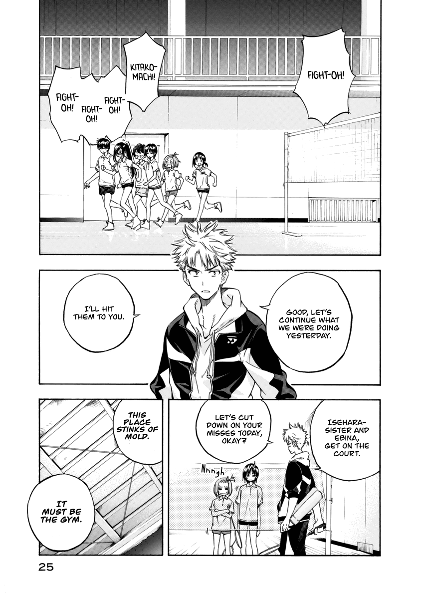 Hanebado! Chapter 11 page 8 - Chapter 11: Kaoruko Sarigiwa