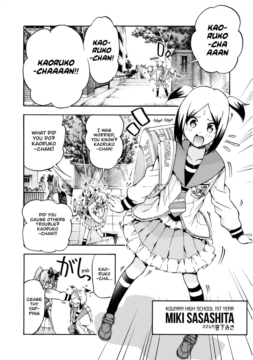 Hanebado! Chapter 12 page 2 - Chapter 12: Because I Lost