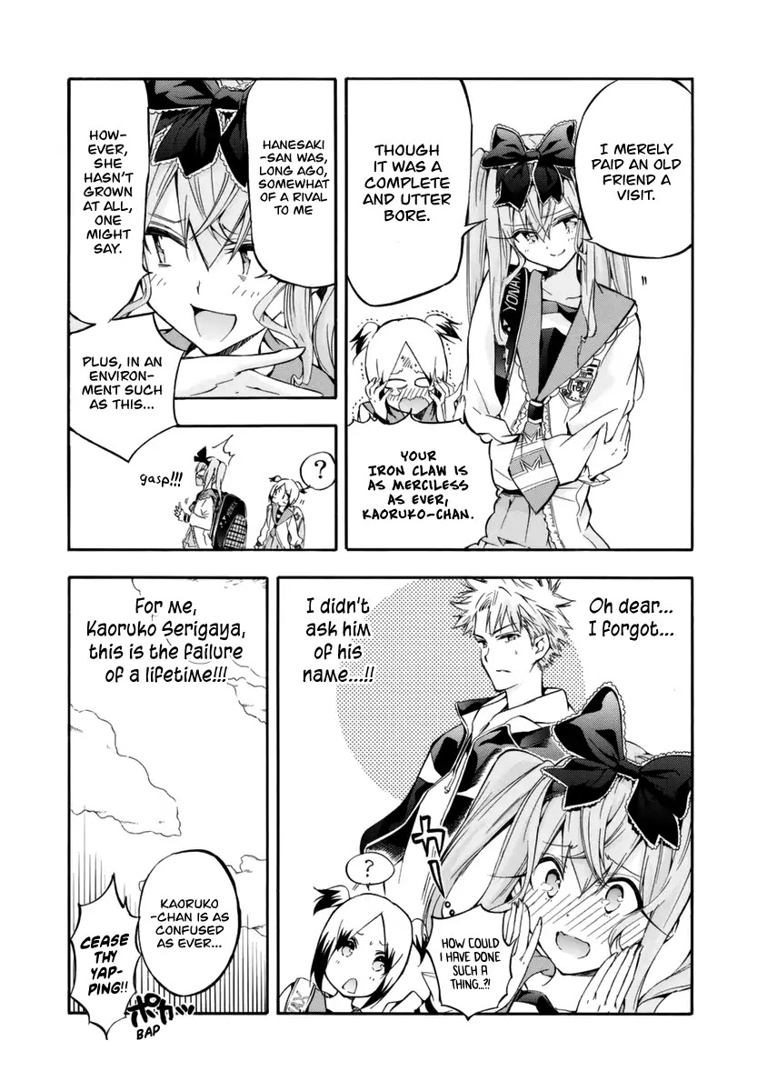 Hanebado! Chapter 12 page 3 - Chapter 12: Because I Lost