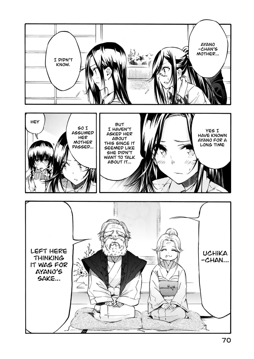 Hanebado! Chapter 13 page 5 - Chapter 13: You're Not Alone.