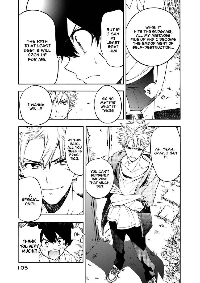 Hanebado! Chapter 14 page 16 - Chapter 14: The Summer Tournament Begins