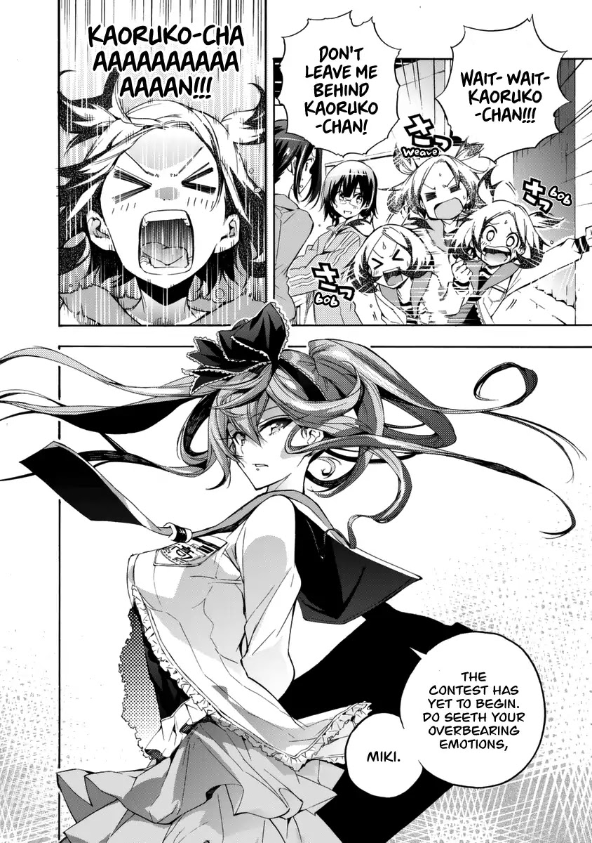 Hanebado! Chapter 14 page 20 - Chapter 14: The Summer Tournament Begins
