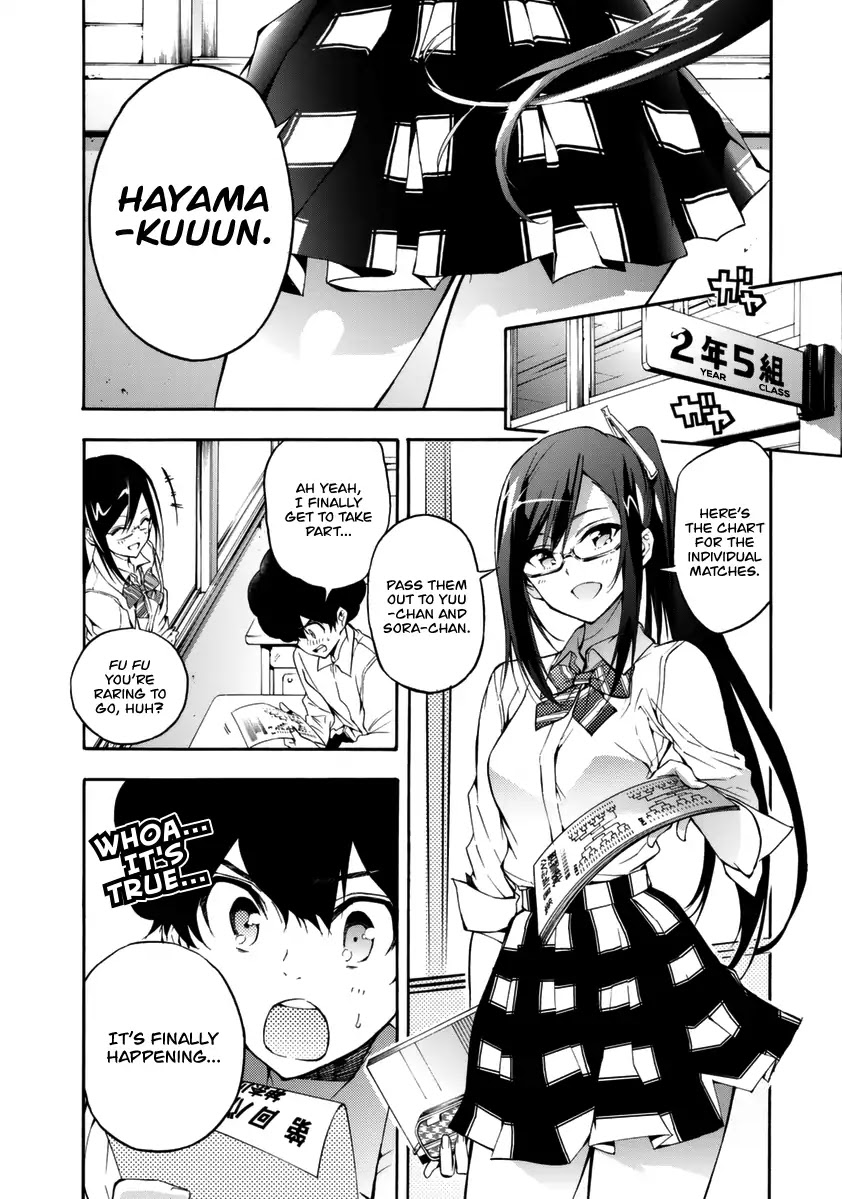 Hanebado! Chapter 14 page 5 - Chapter 14: The Summer Tournament Begins