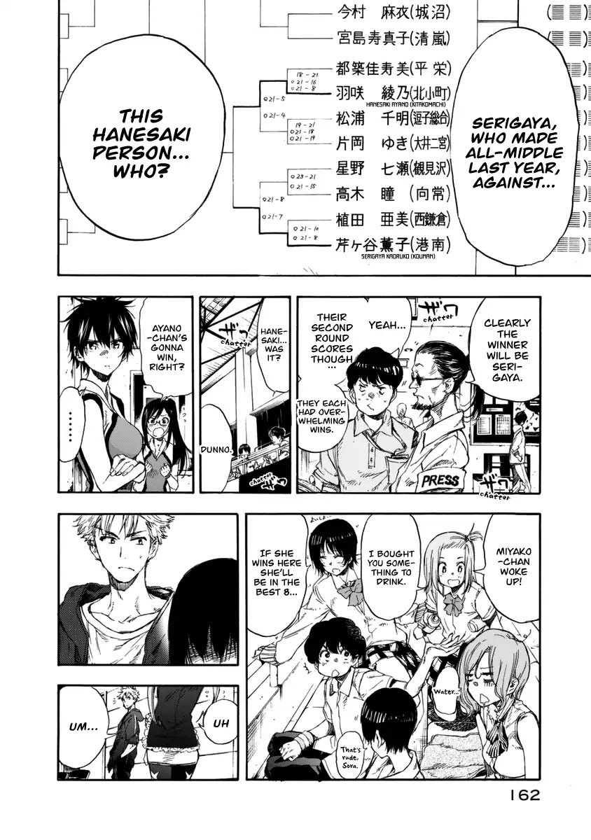 Hanebado! Chapter 16 page 2 - Chapter 16: The Initiative Goes To Me.