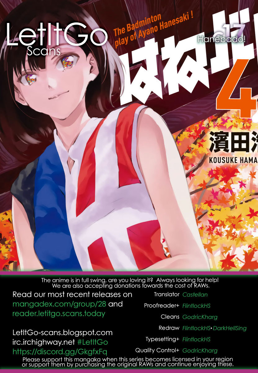 Hanebado! Chapter 17 page 1 - Chapter 17: I Learned.