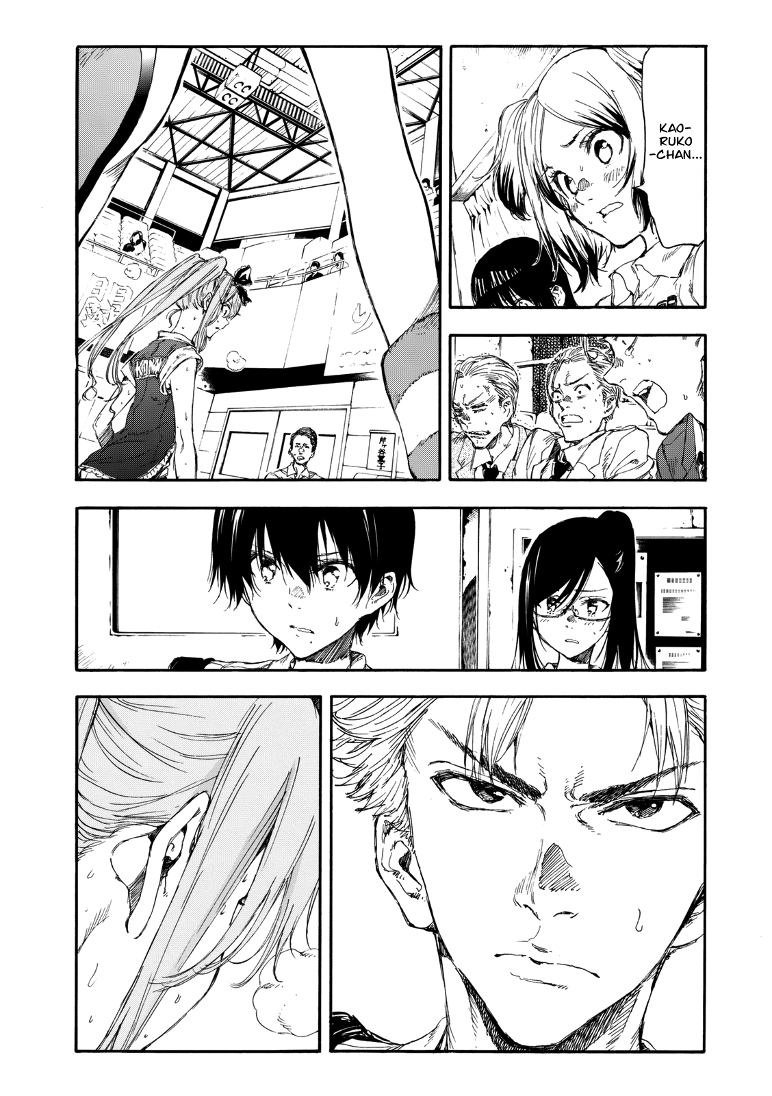 Hanebado! Chapter 17 page 13 - Chapter 17: I Learned.