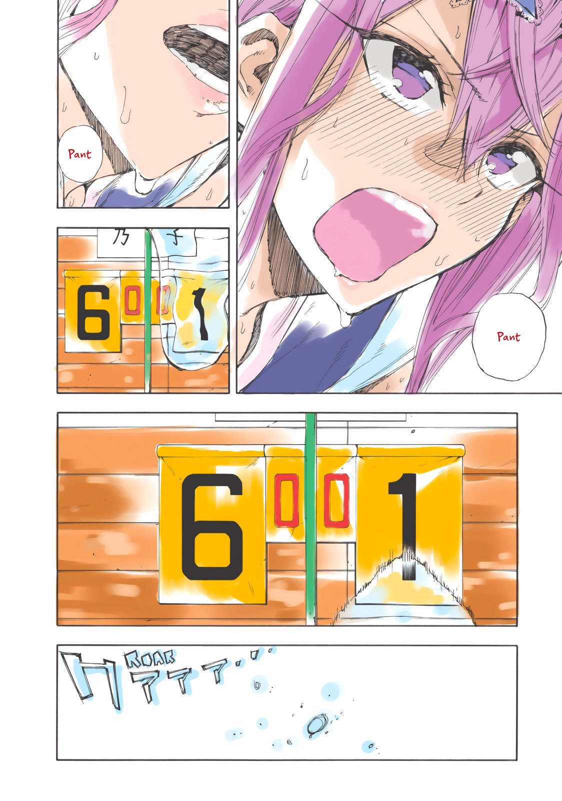 Hanebado! Chapter 17 page 5 - Chapter 17: I Learned.