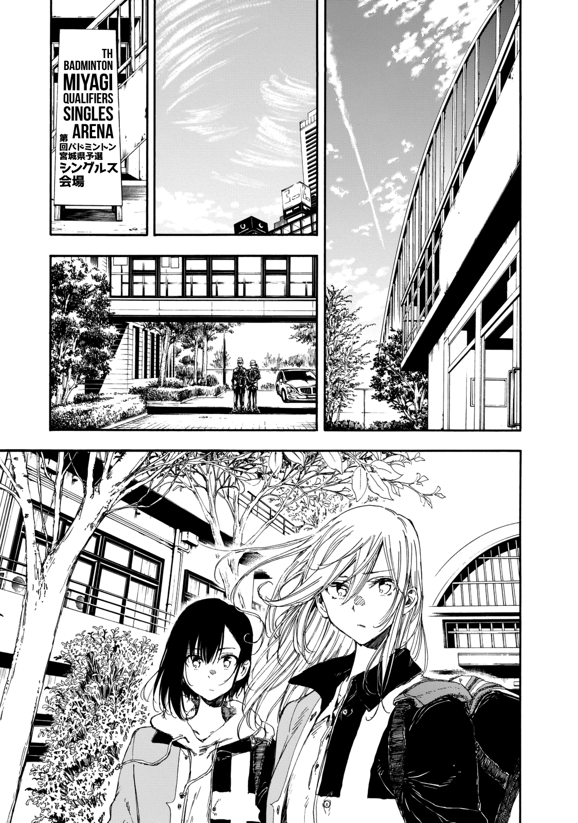 Hanebado! Chapter 17 page 6 - Chapter 17: I Learned.