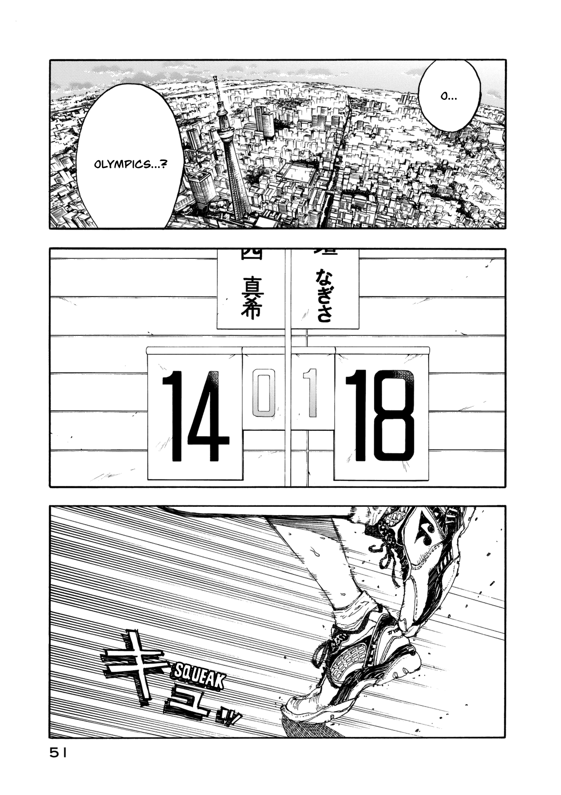 Hanebado! Chapter 18 page 16 - Chapter 18: A Befitting Place