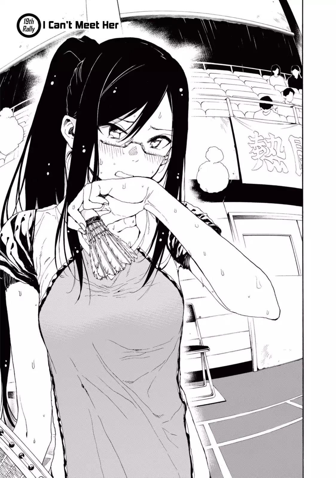 Hanebado! Chapter 19 page 1 - Chapter 19: I Can't Meet Her