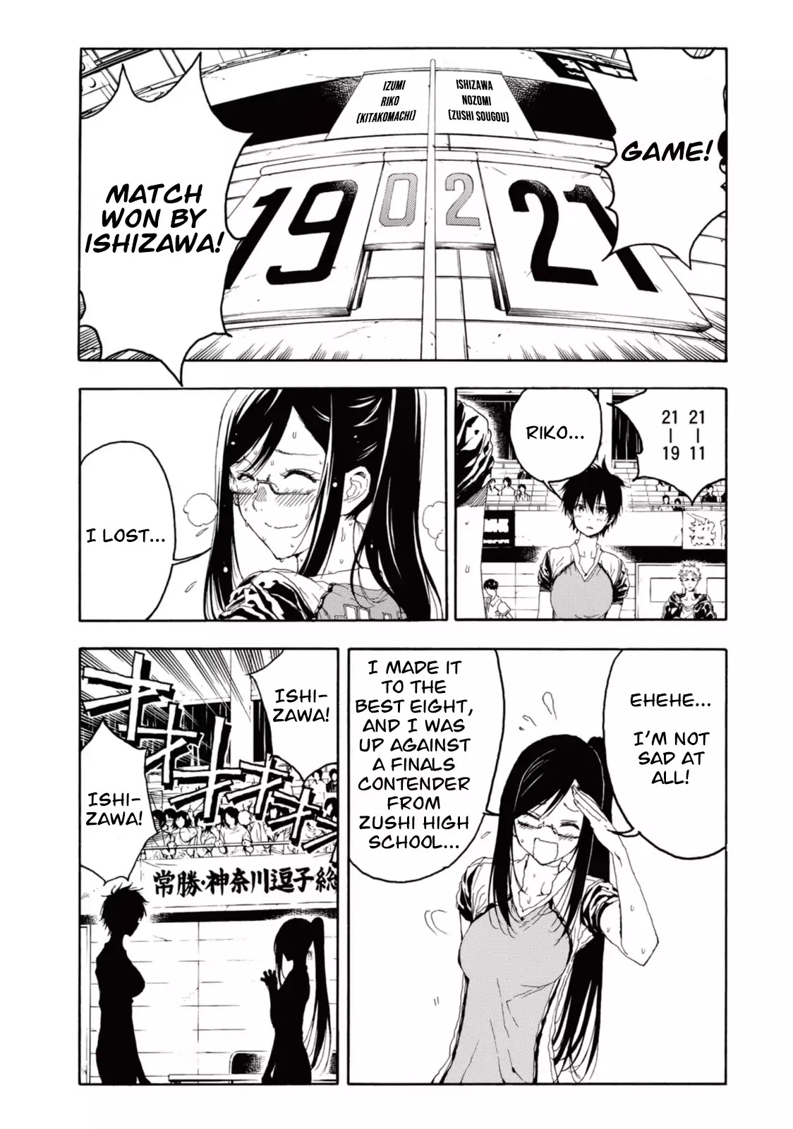 Hanebado! Chapter 19 page 2 - Chapter 19: I Can't Meet Her