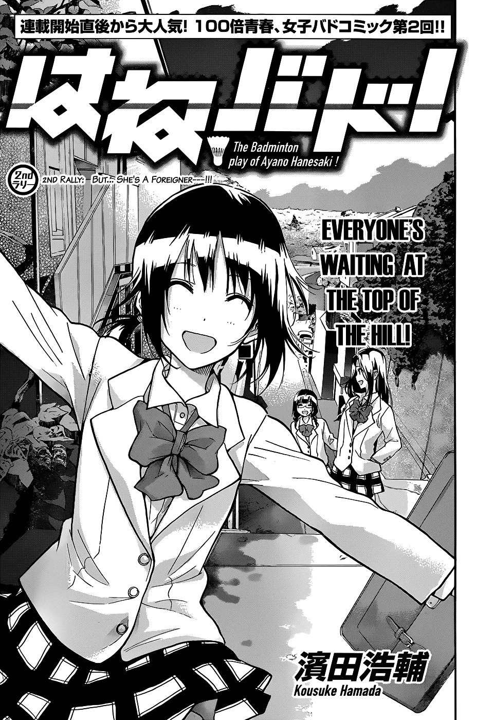 Hanebado! Chapter 2 page 3 - Chapter 2 : 2nd Rally: But... She's A Foreigner