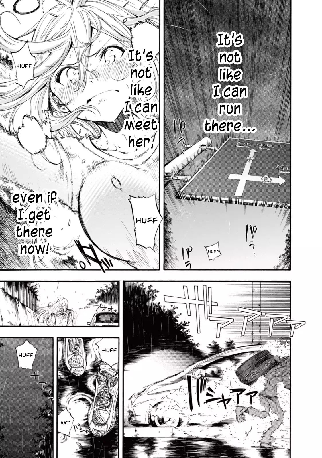 Hanebado! Chapter 20.5 page 32 - Chapter 20.5: I've Landed in Japan