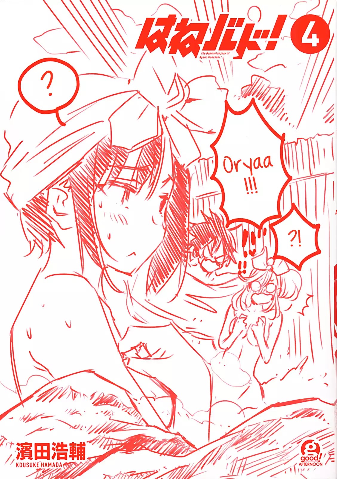 Hanebado! Chapter 20.5 page 46 - Chapter 20.5: I've Landed in Japan