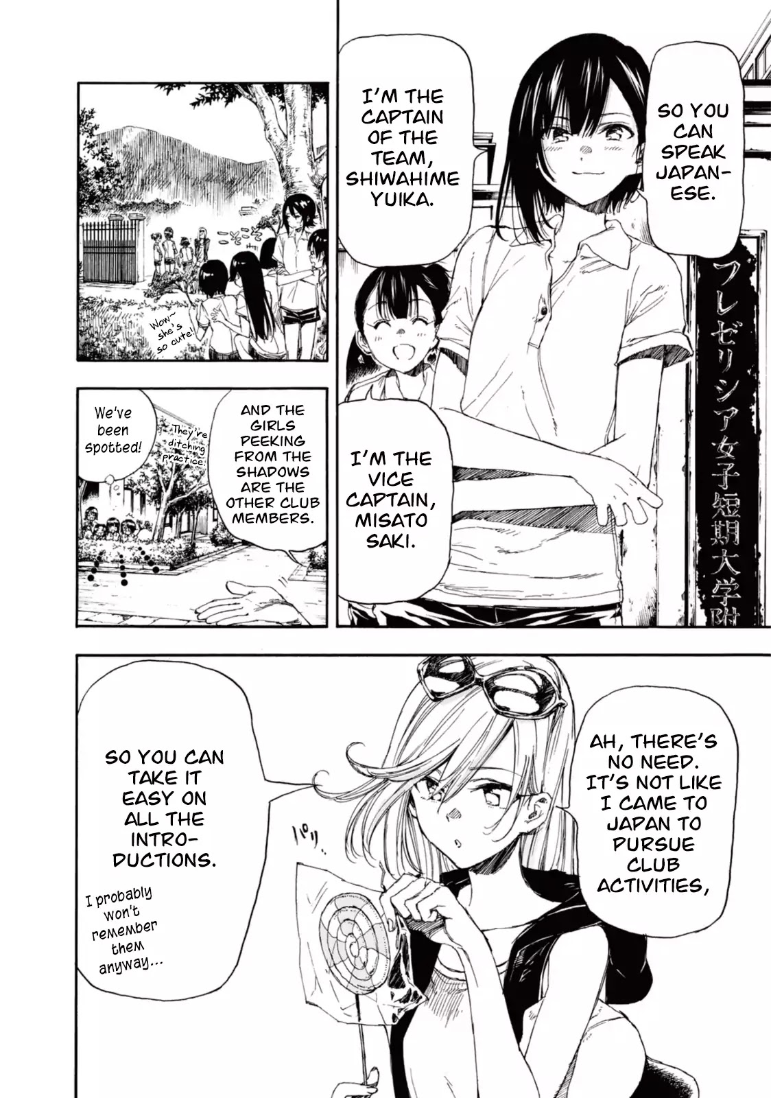 Hanebado! Chapter 20.5 page 6 - Chapter 20.5: I've Landed in Japan