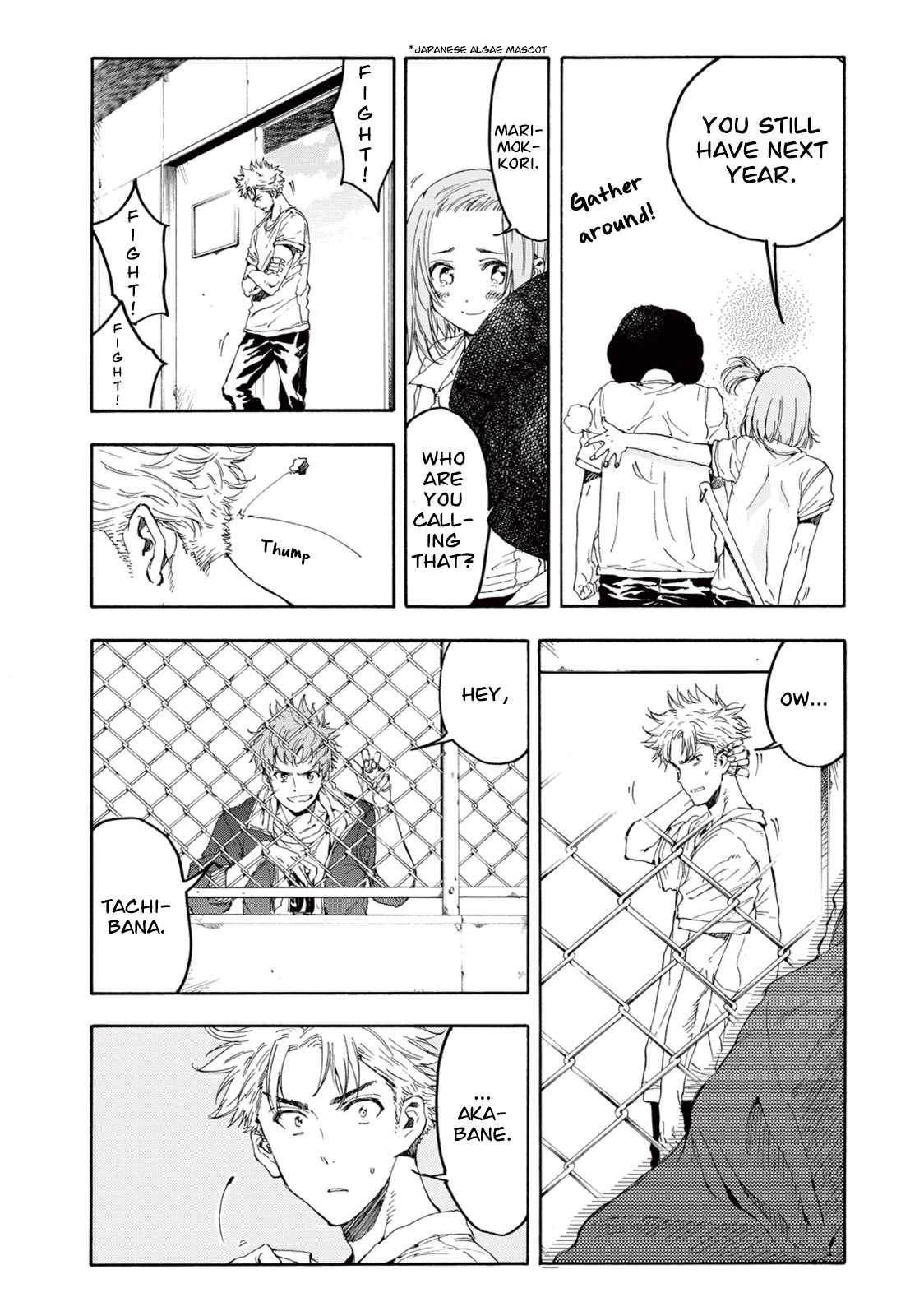 Hanebado! Chapter 21 page 11 - Chapter 21: I'm The Challenger