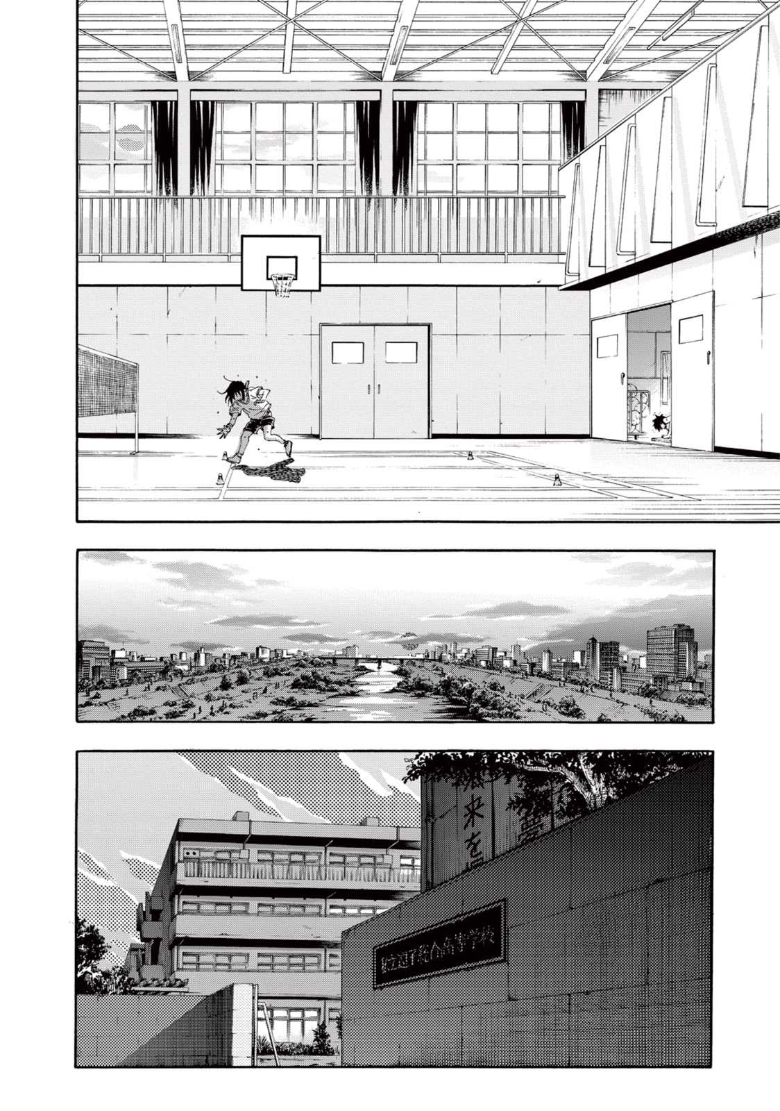 Hanebado! Chapter 21 page 41 - Chapter 21: I'm The Challenger