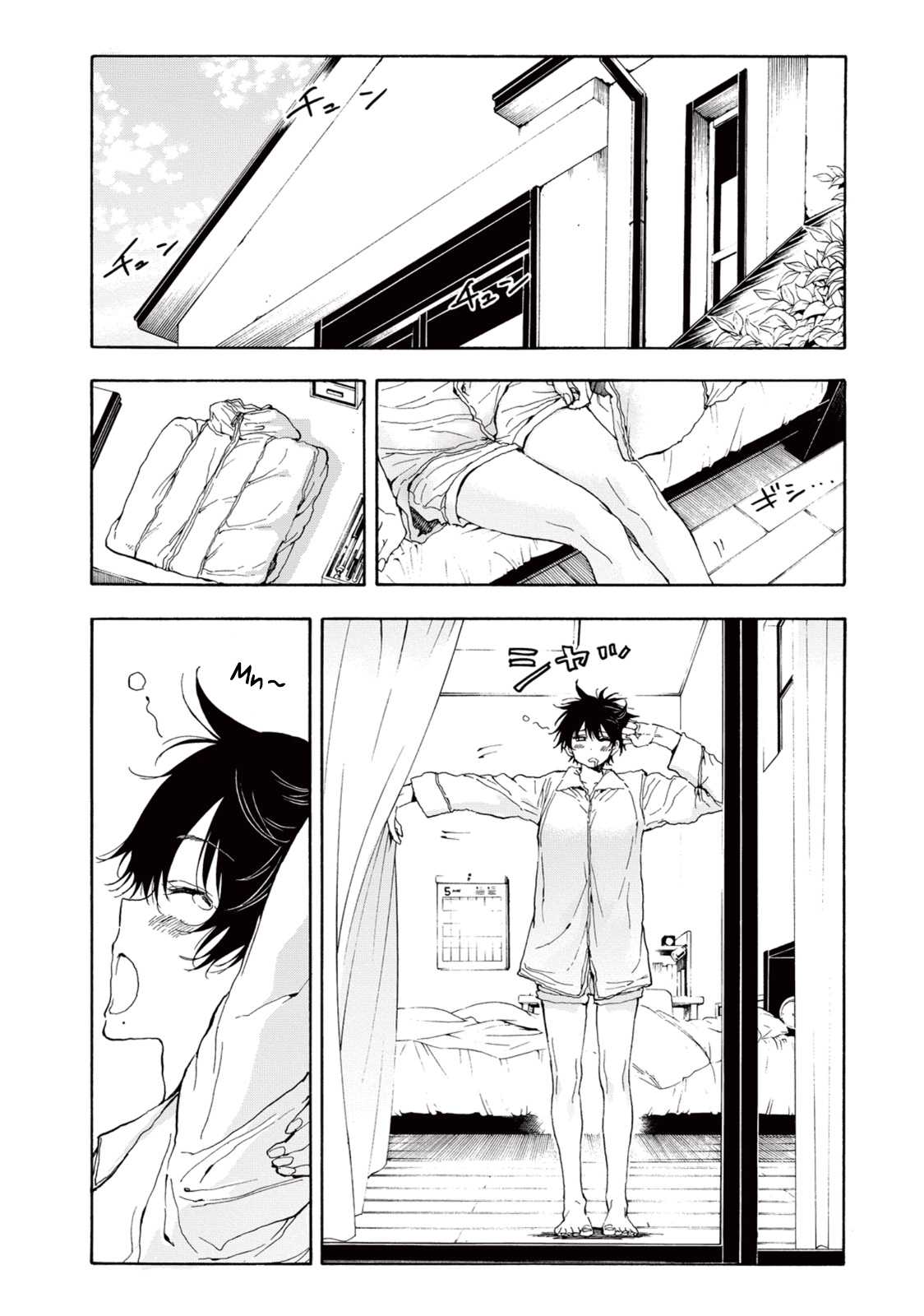 Hanebado! Chapter 21 page 5 - Chapter 21: I'm The Challenger
