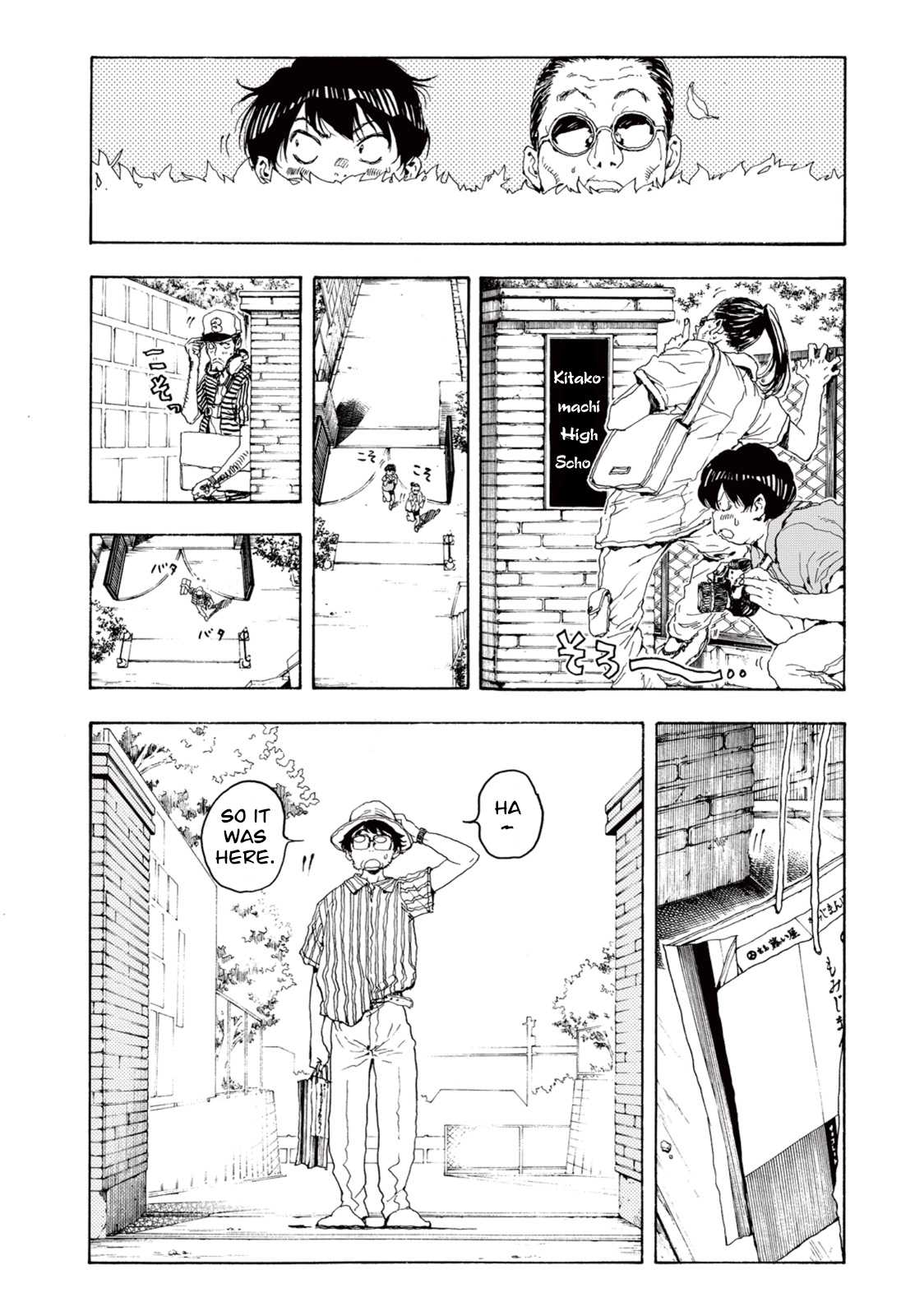 Hanebado! Chapter 21 page 7 - Chapter 21: I'm The Challenger