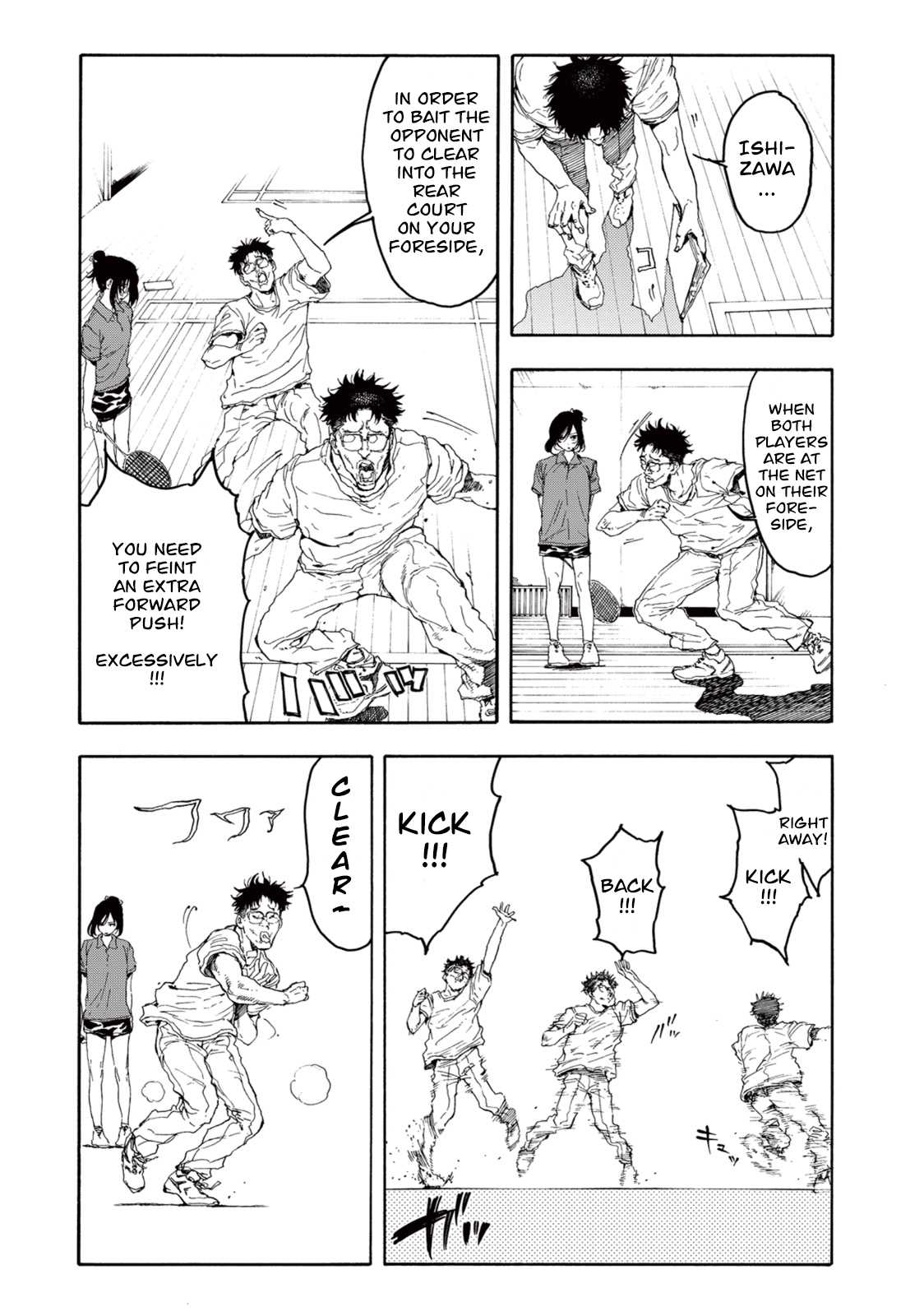 Hanebado! Chapter 22 page 3 - Chapter 22: It's Been a Year