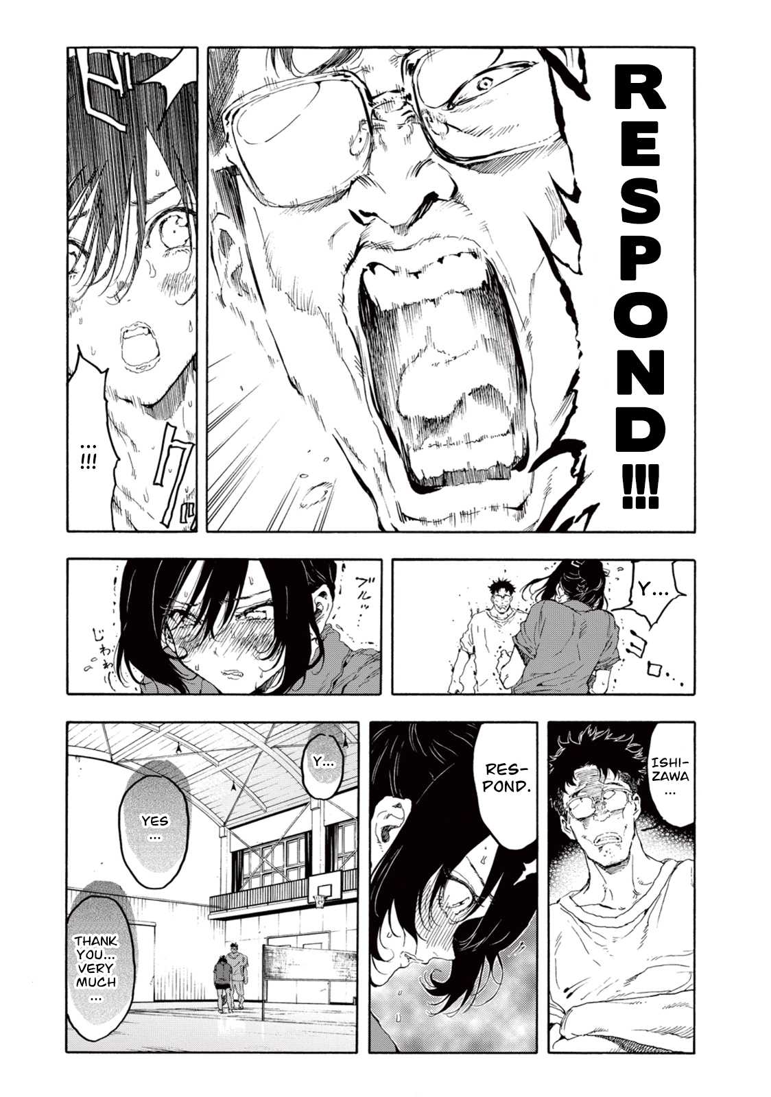 Hanebado! Chapter 22 page 5 - Chapter 22: It's Been a Year