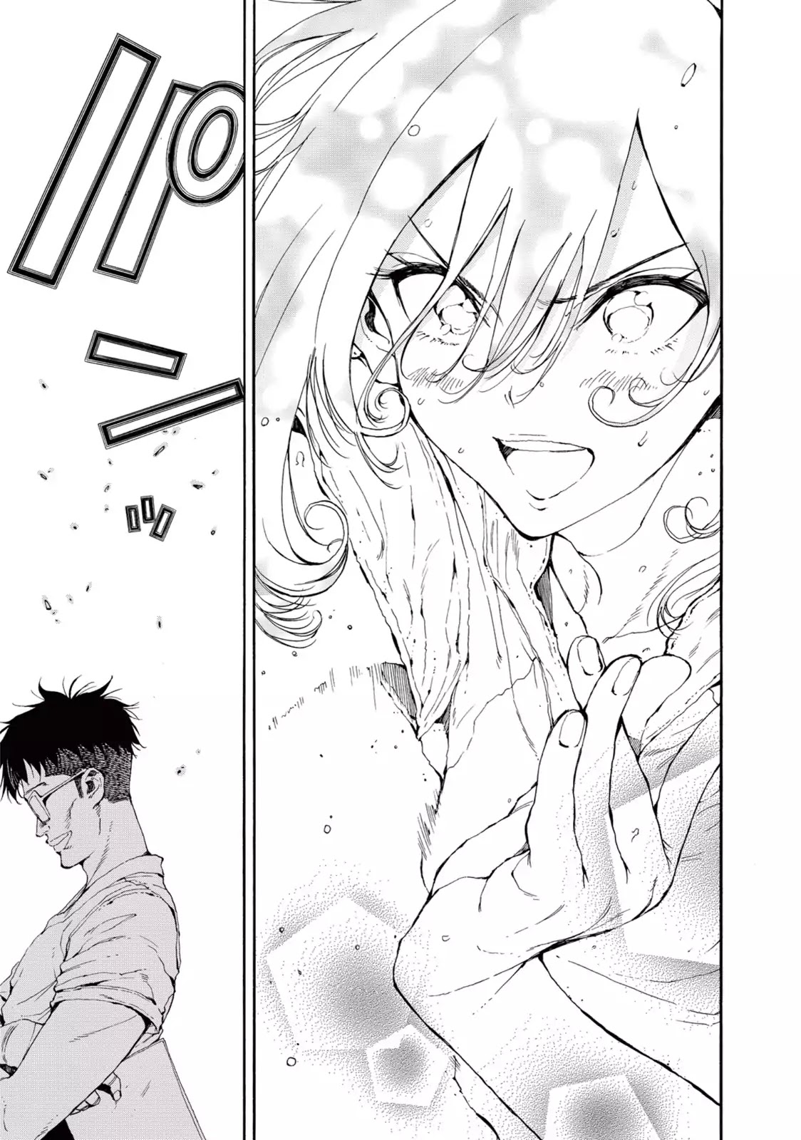 Hanebado! Chapter 23 page 39 - Chapter 23: In My Case
