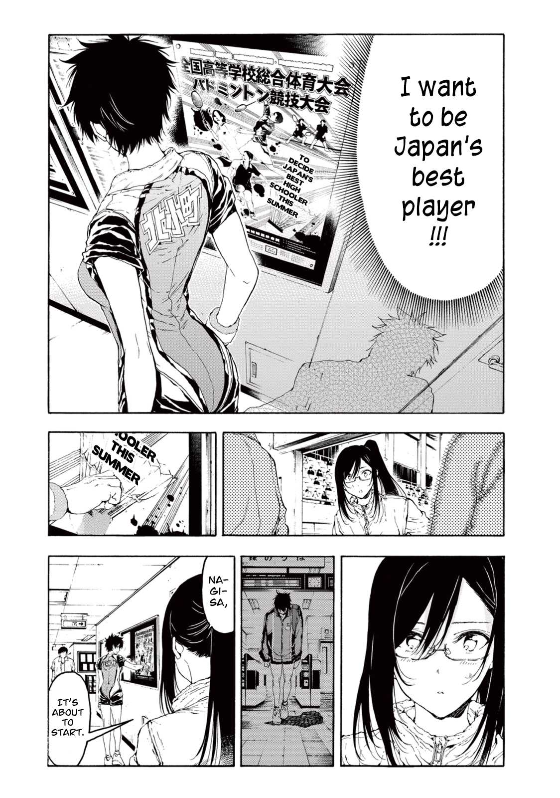 Hanebado! Chapter 24 page 17 - Chapter 24: I'm Heading There
