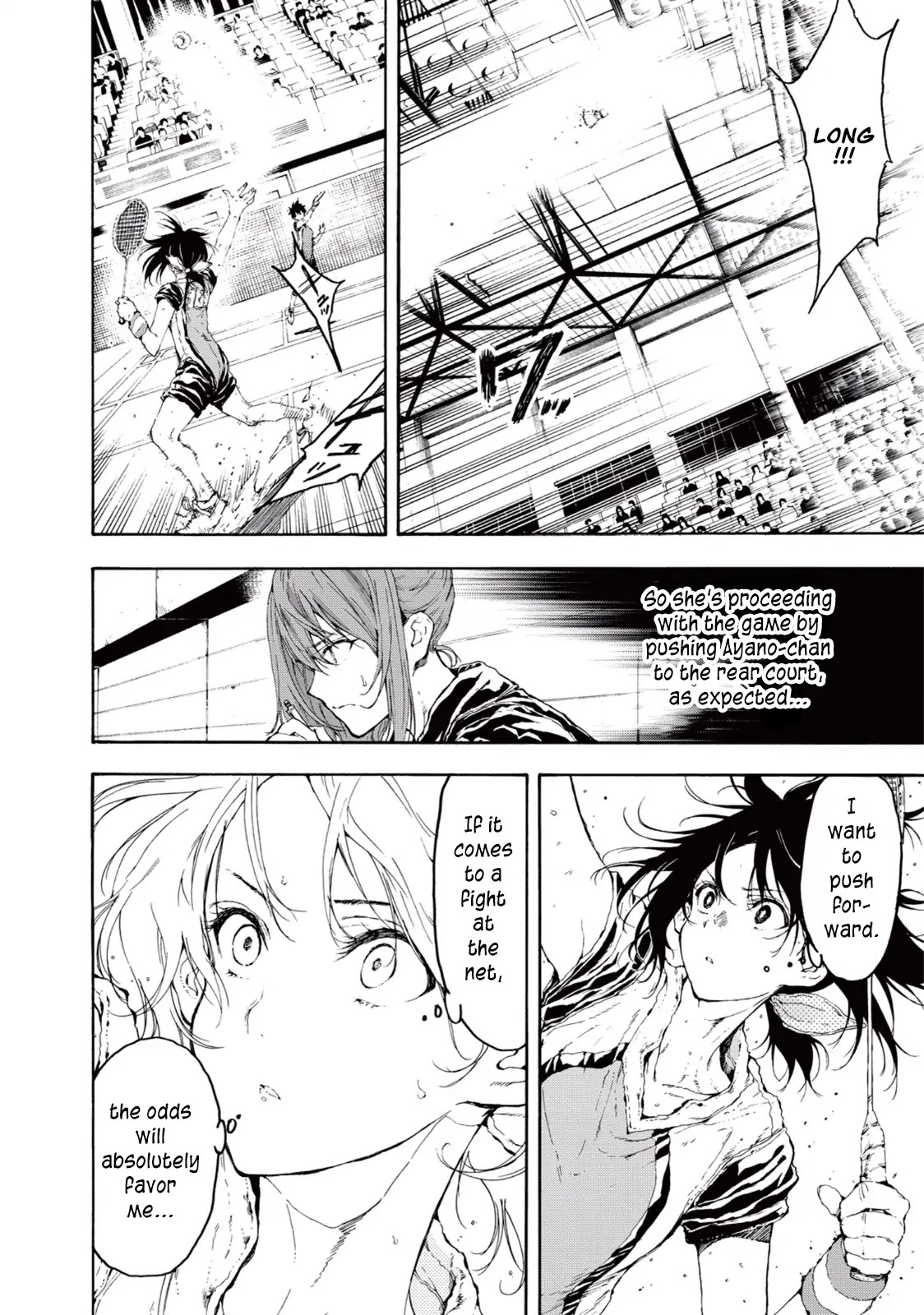 Hanebado! Chapter 25 page 16 - Chapter 25: It's Your Ambivalence