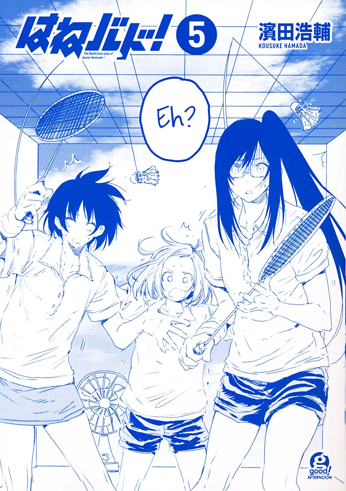 Hanebado! Chapter 25 page 41 - Chapter 25: It's Your Ambivalence