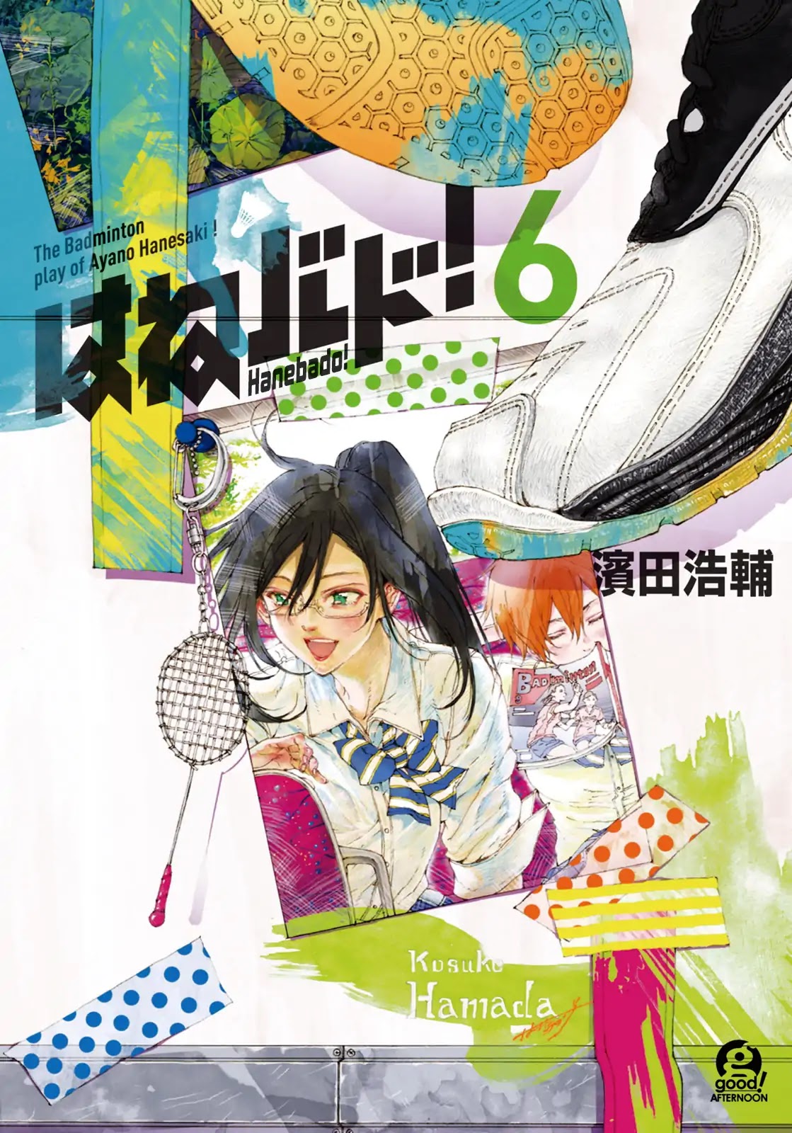 Hanebado! Chapter 26 page 1 - Chapter 26: No Matter What