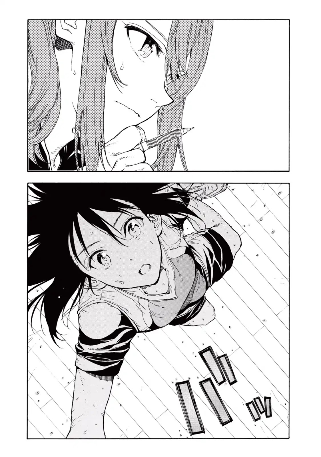 Hanebado! Chapter 27 page 3 - Chapter 27: A Certain Game
