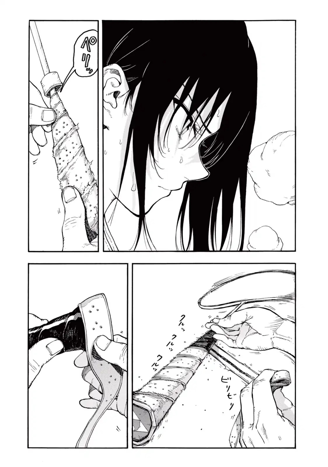 Hanebado! Chapter 27 page 7 - Chapter 27: A Certain Game