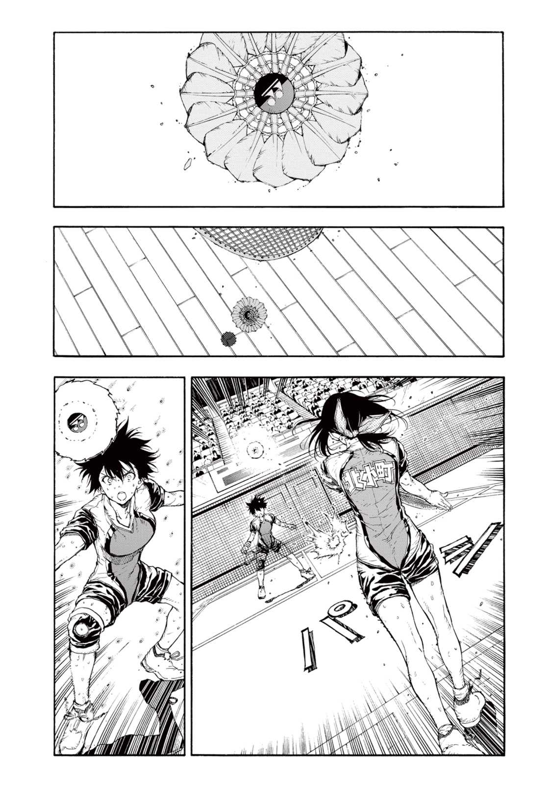 Hanebado! Chapter 28 page 2 - Chapter 28: This is Fun!