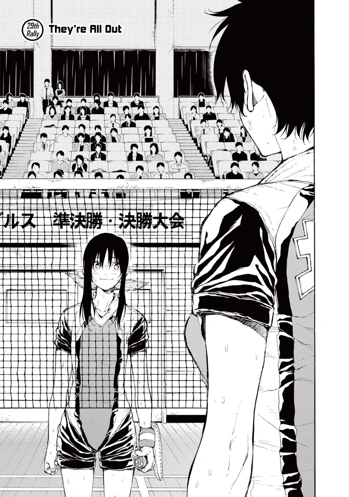 Hanebado! Chapter 29 page 1 - Chapter 29: They're All Out