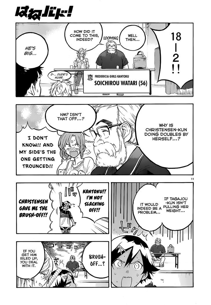 Hanebado! Chapter 3 page 12 - Chapter 3 : You're Not Alone, After All