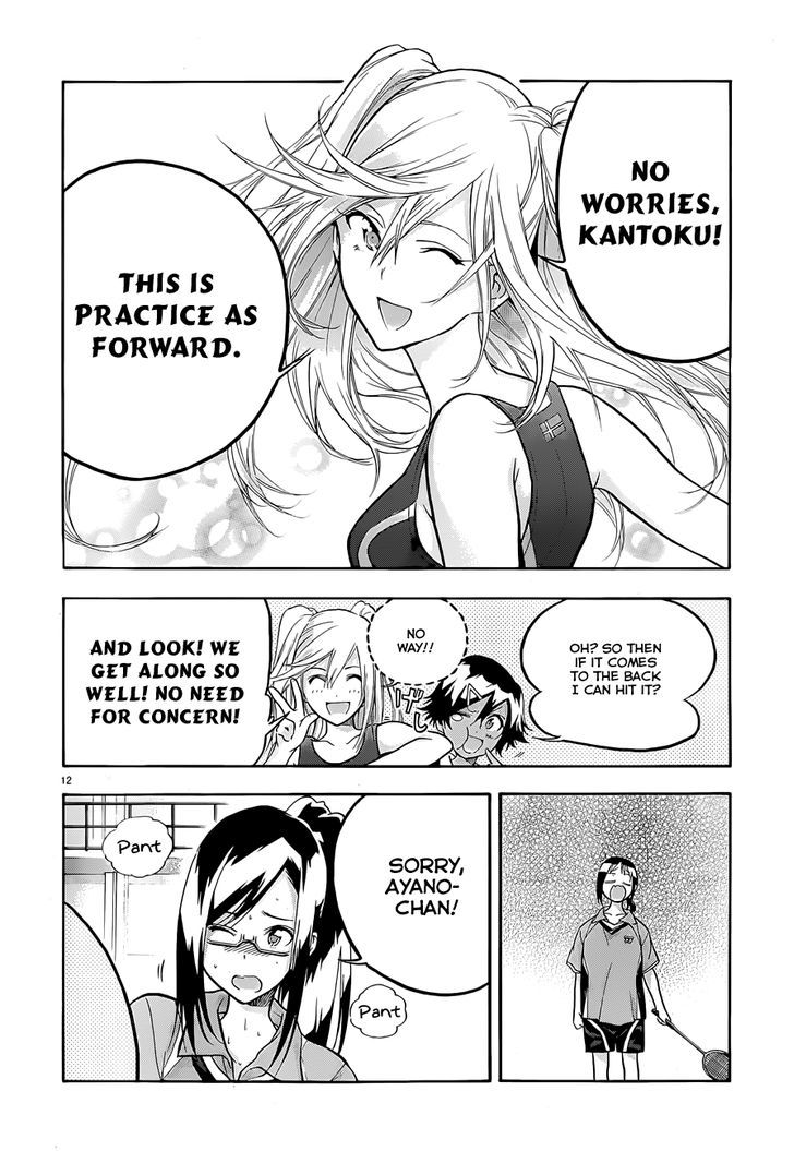 Hanebado! Chapter 3 page 13 - Chapter 3 : You're Not Alone, After All