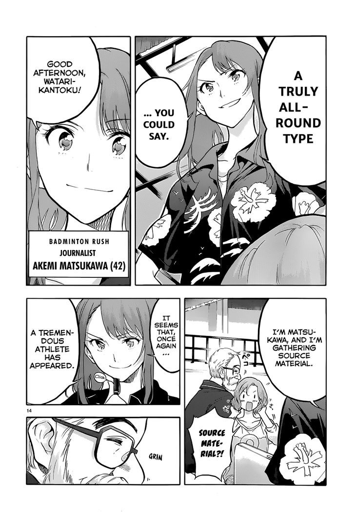 Hanebado! Chapter 3 page 15 - Chapter 3 : You're Not Alone, After All
