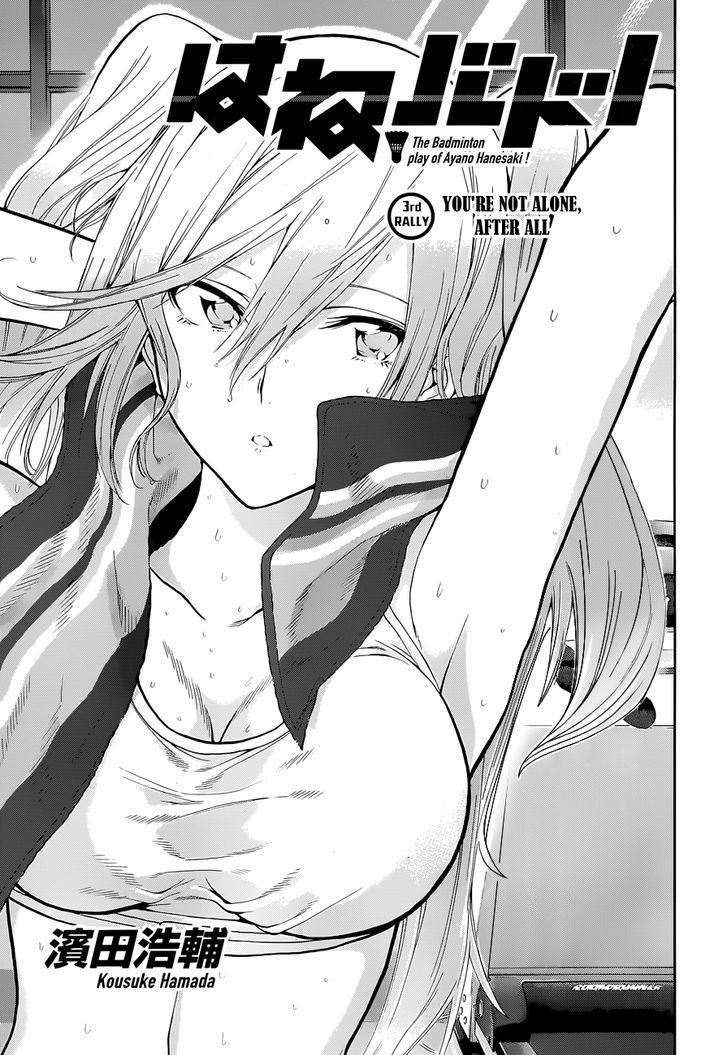 Hanebado! Chapter 3 page 4 - Chapter 3 : You're Not Alone, After All