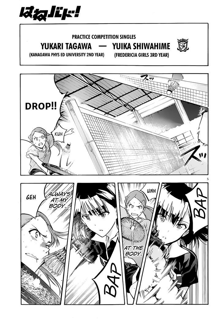 Hanebado! Chapter 3 page 6 - Chapter 3 : You're Not Alone, After All