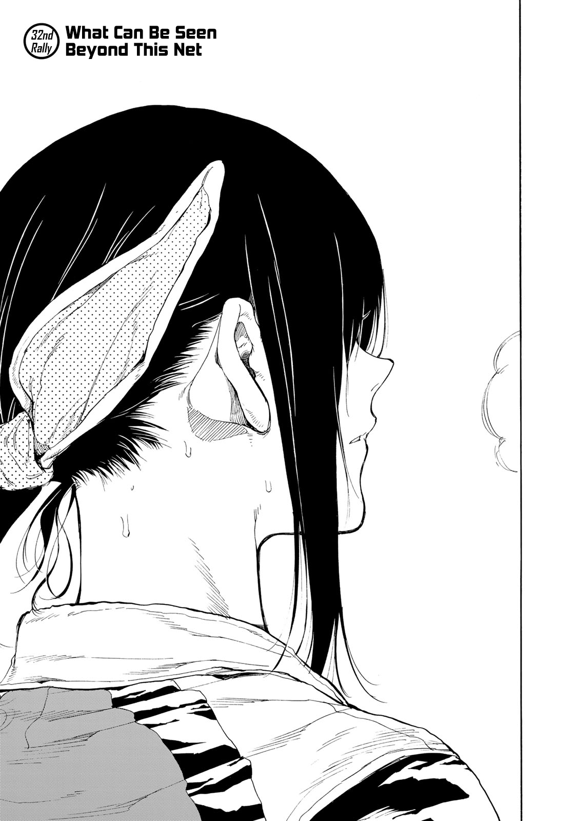 Hanebado! Chapter 32 page 1 - Chapter 32: What Can Be Seen Beyond This Net