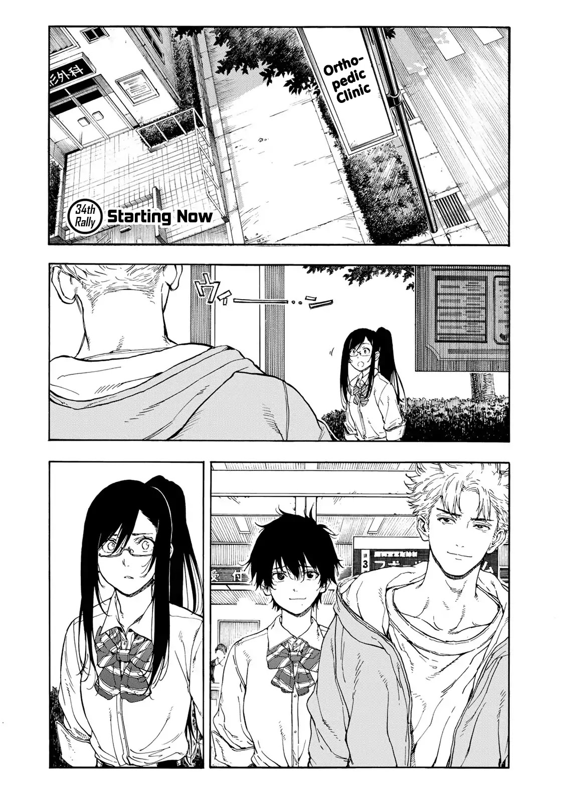 Hanebado! Chapter 34 page 1 - Chapter 34: Starting Now
