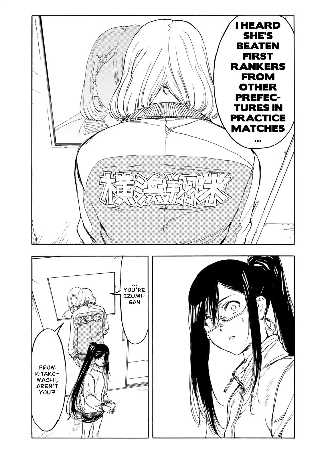 Hanebado! Chapter 35 page 24 - Chapter 35: No One Knows