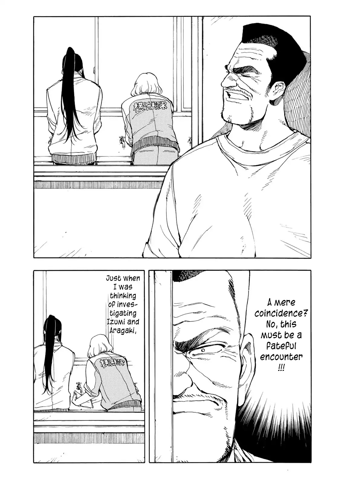 Hanebado! Chapter 35 page 28 - Chapter 35: No One Knows