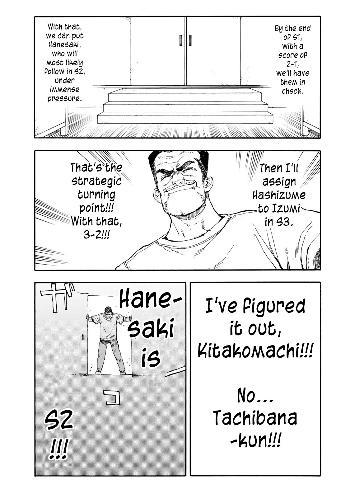Hanebado! Chapter 35 page 32 - Chapter 35: No One Knows