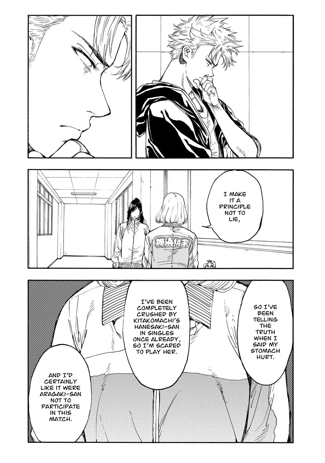 Hanebado! Chapter 35 page 33 - Chapter 35: No One Knows