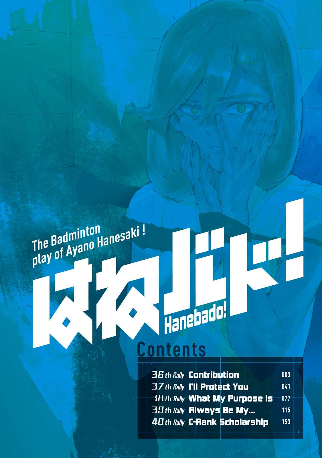 Hanebado! Chapter 36 page 3 - Chapter 36: Contribution