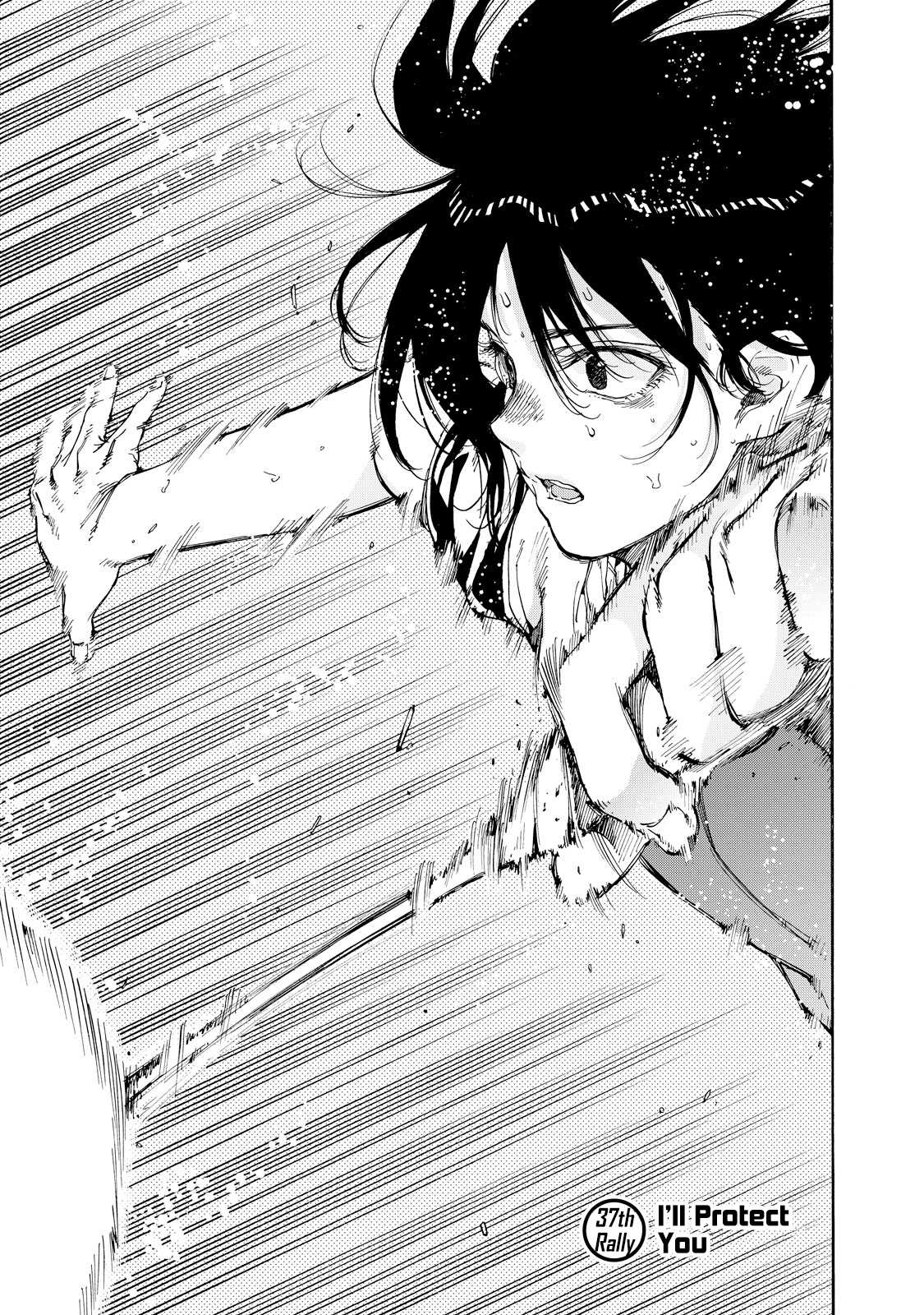 Hanebado! Chapter 37 page 1 - Chapter 37: I'll Protect You
