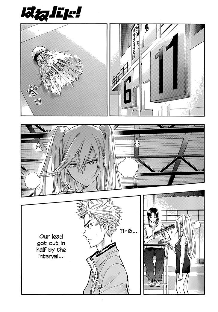 Hanebado! Chapter 4 page 3 - Chapter 4 : Nothing To Spare